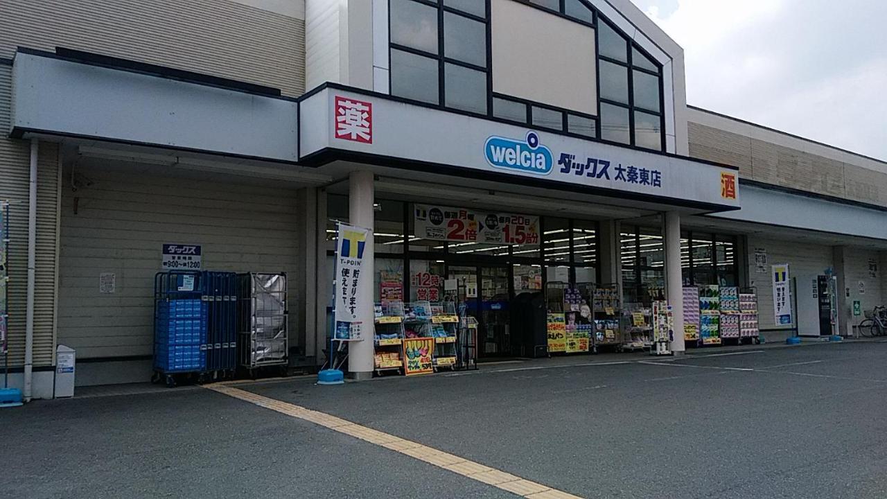 Furusatono Ie Kioto Exterior foto